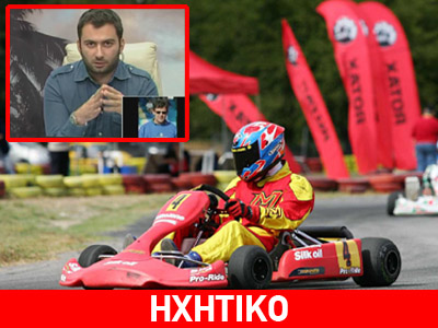 «Ταφόπλακα» σε 4 Έλληνες οδηγούς